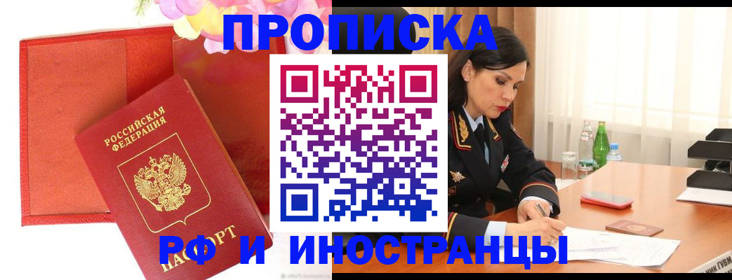 регистрация для дет. сада в Кемеровской области