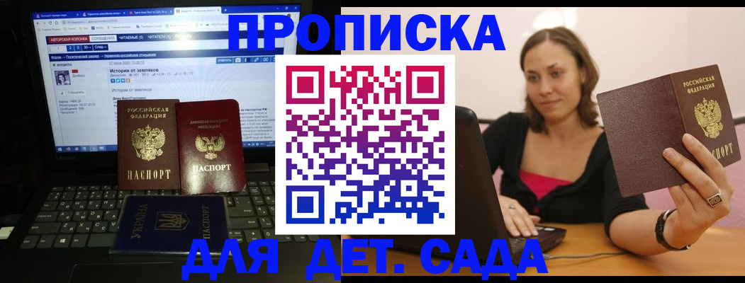 временная регистрация надежно в Кемеровской области