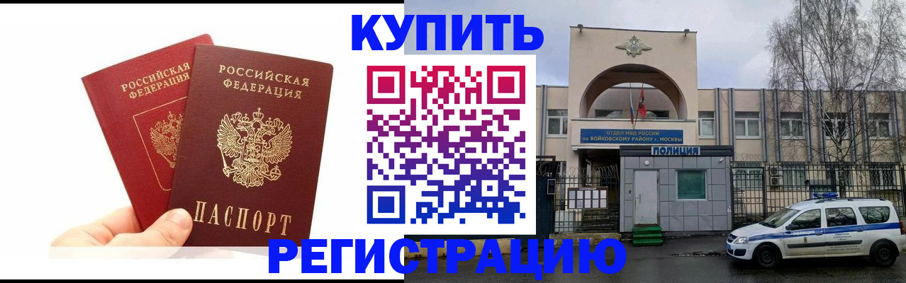 прописка для кредита в Кемеровской области